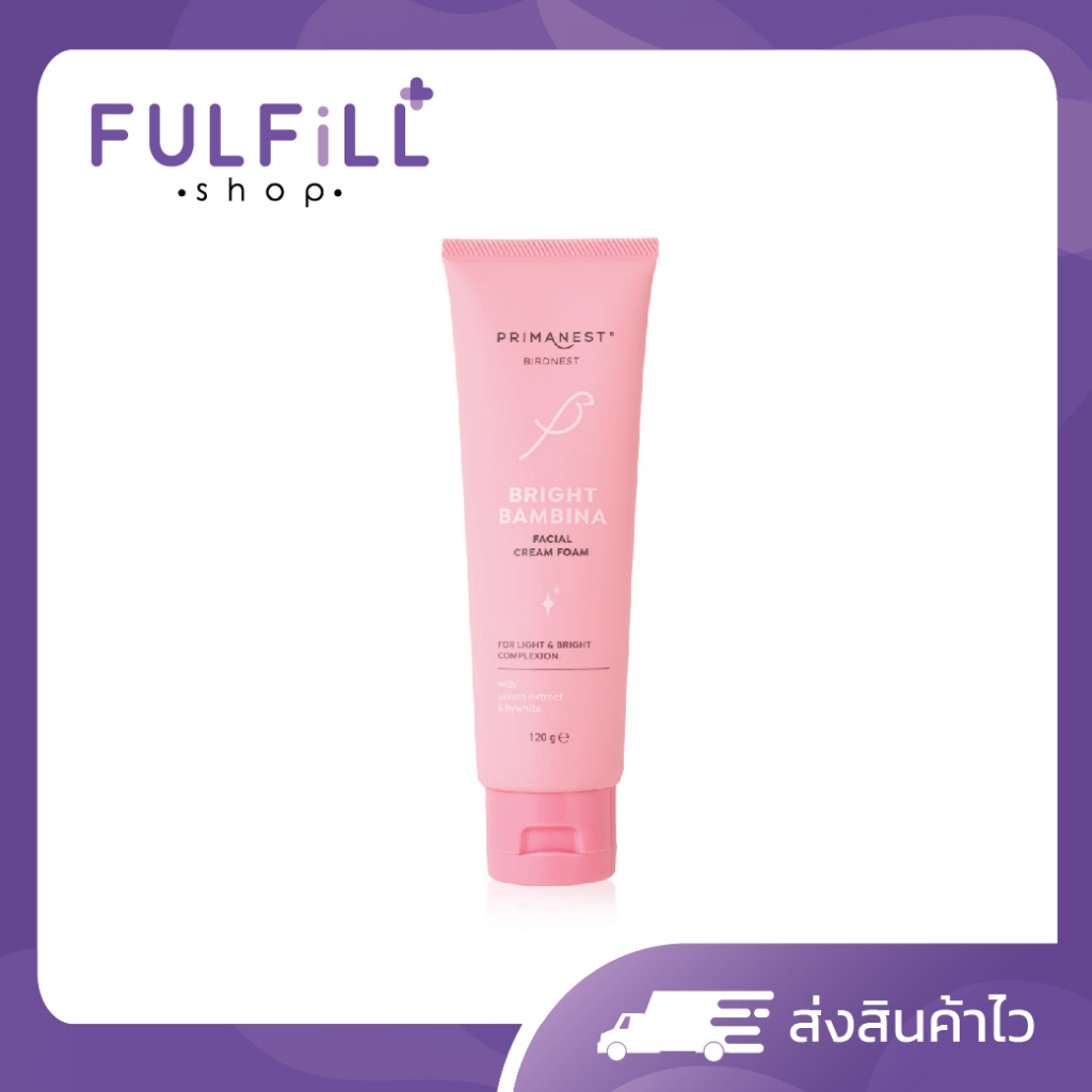 PrimaNest Birdnest Bright Bambina Facial Cream Foam 120g พรีมาเนสท์ เบิร์ดเนสท์ ไบรท์ แบมบิน่า เฟเชียล ครีม โฟม