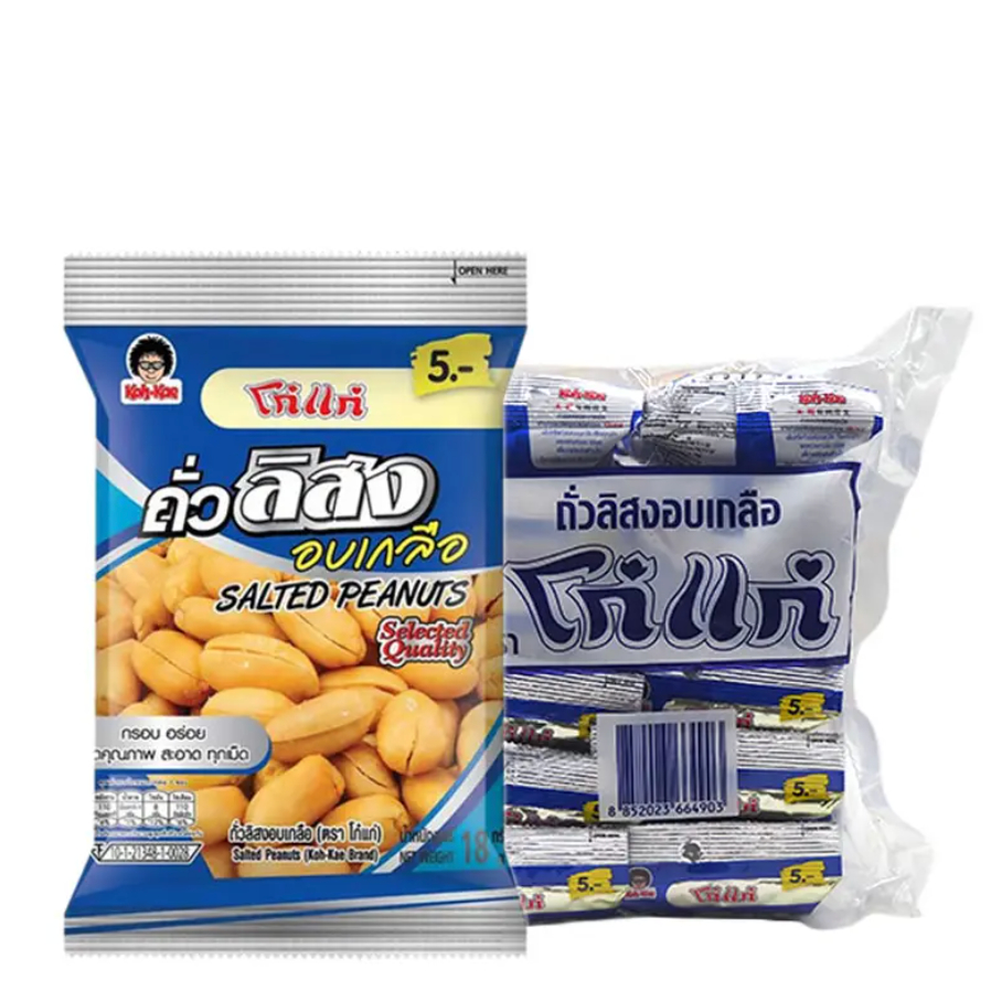 Koh-Kae โก๋แก่ ถั่วลิสง 20 ก. [แพ็ค 12]