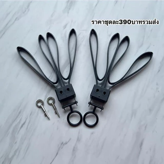 สายรัดข้อมือ,วยข้อเท้า แบบใช้ซ้ำได้(มีพร้อมส่ง)แถมเชือกไนล่อน