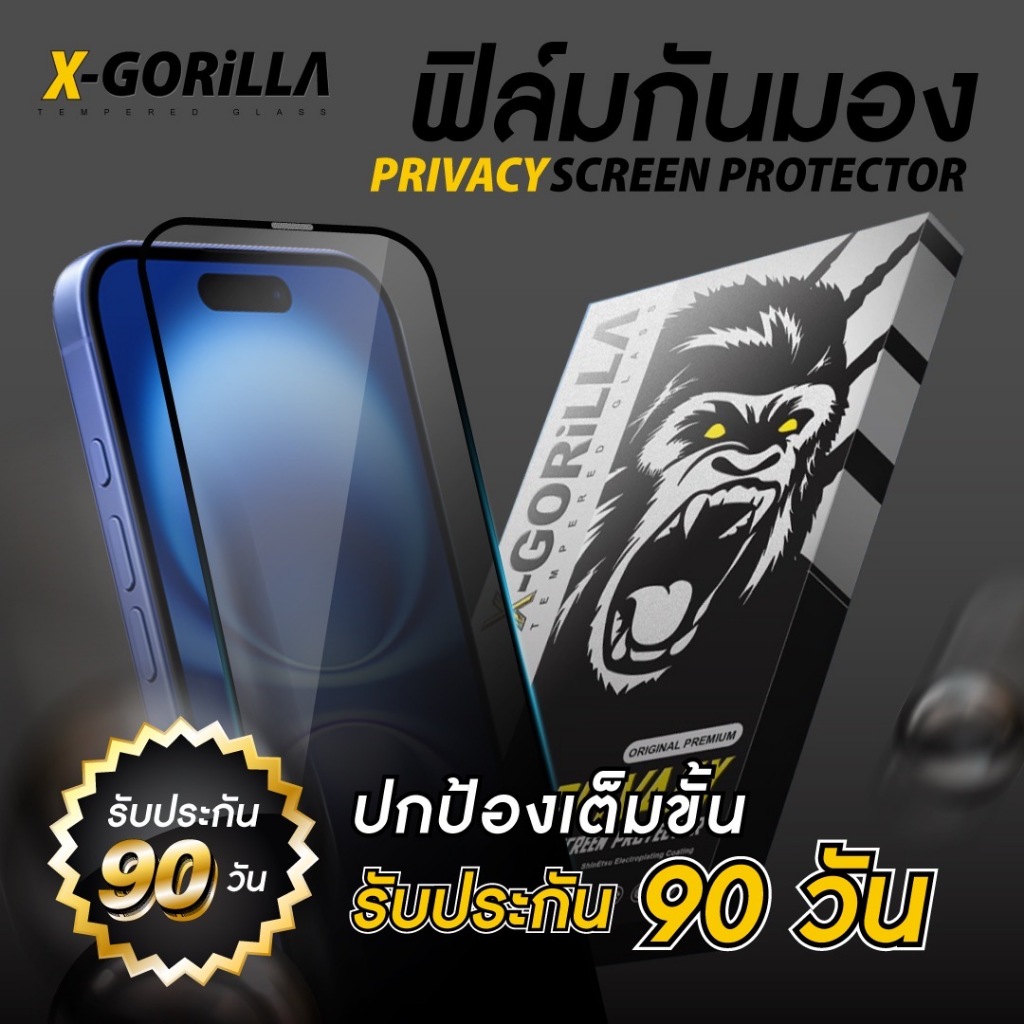 X-GORiLLA ฟิล์มกันเสือก 3D FULL Screen สำหรับ iPhone กรองฝุ่นในตัวกันรอยกันแตก (รับประกัน90วัน)