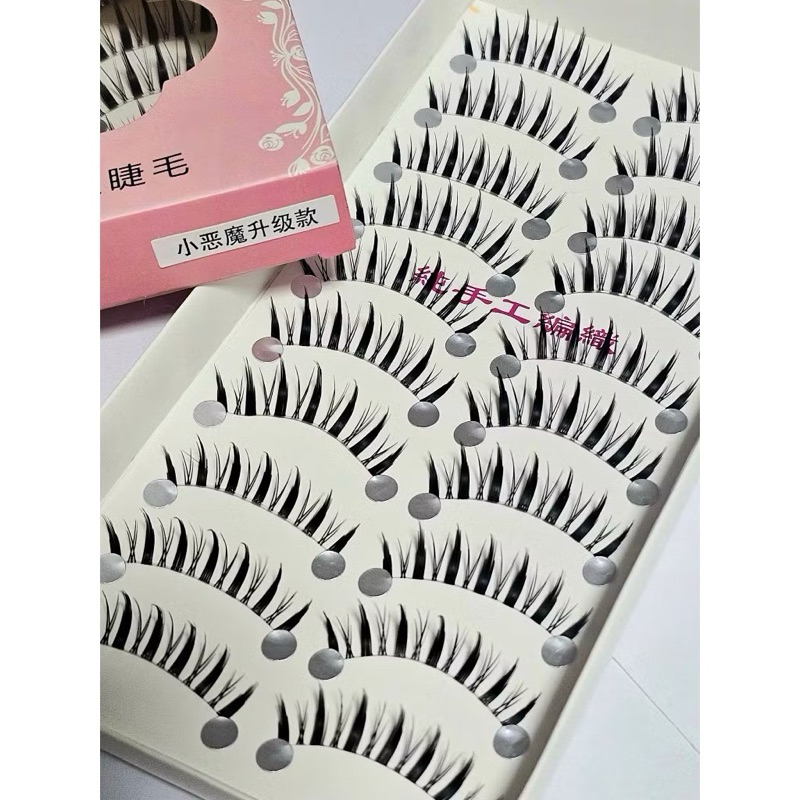 รุ่นปีศาจน้อยกล่องสีชมพู ขนตาปลอม รุ่นสีสวยปัง เหมาะกับทุกคน พร้อมส่งในไทย