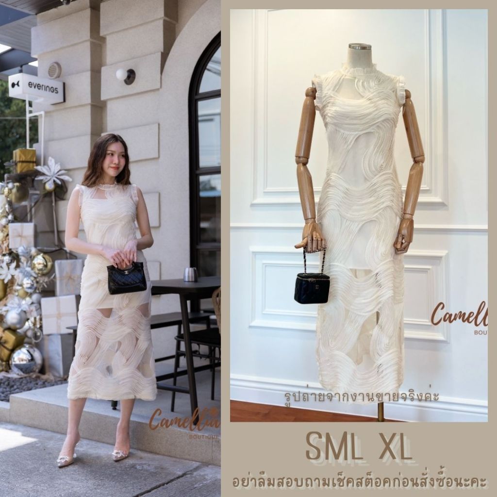 พร้อมส่งแล้วค่ะ S-XL ชุดเดรสสีครีม งานป้าย Camellia Boutique เดรสออกงาน ชุดเพื่อนเจ้าสาว เดรสยาว