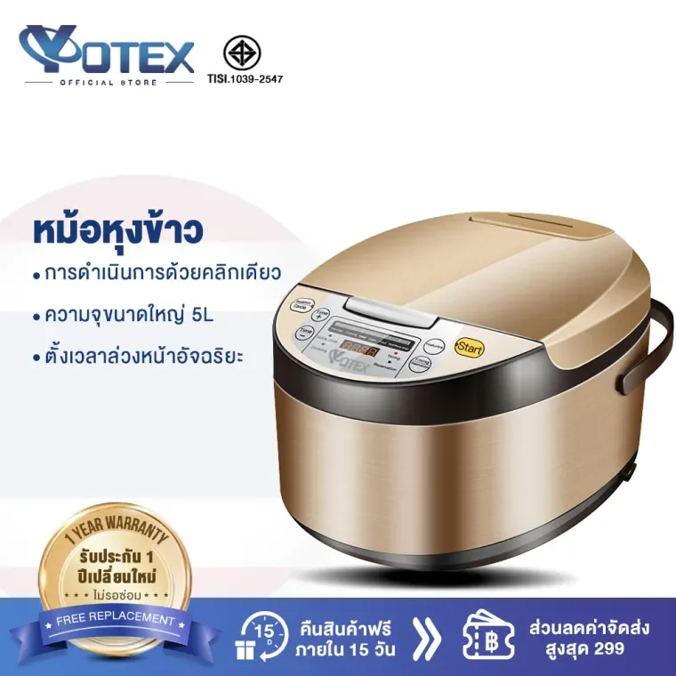 Yotex หม้อหุงข้าว 5 ลิตร Rice Cooker หม้อหุงข้าวดิจิตอล มัลติฟังก์ชั่ใช้ในบ้าน 2-8 คนไม่ติดกระทะ