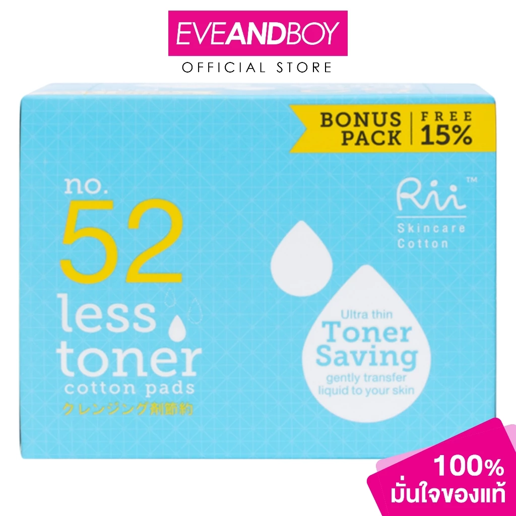 RII - 52 Beauty Face Skincare Cotton Pad Toner