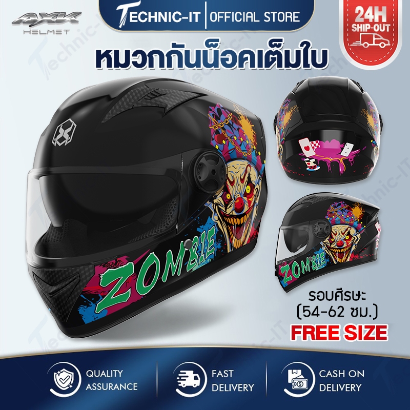 หมวกกันน็อค AXK หมวกกันน็อคเต็มใบ motorcycle helmet สวยทันสมัย ใส่สบาย กันหมอกกันแดดกันลม ทนทาน
