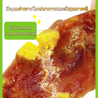 ขนมขัดฟันสัตว์เลี้ยง เนื้อวัว/อกไก่เเผ่นผสมไข่แดง อบแห้ง ขนาดใหญ่500กรัม ขนมหมา