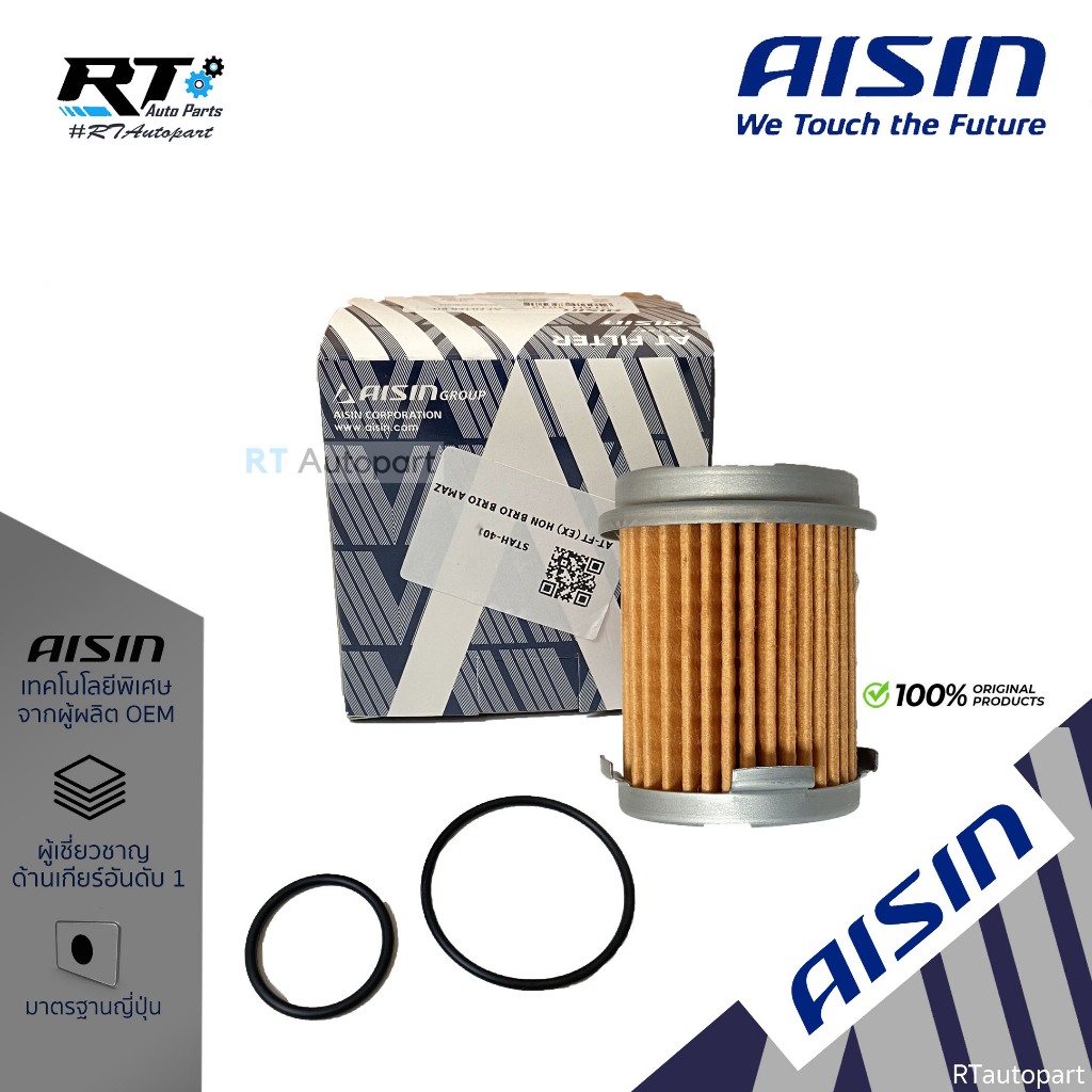 Aisin กรองเกียร์ Honda CVT (นอก) เกียร์ CVT กรองเกียร์ City Jazz GK ปี14-18 Civic FC FK HRV BRV Brio / 25450-P4V-003