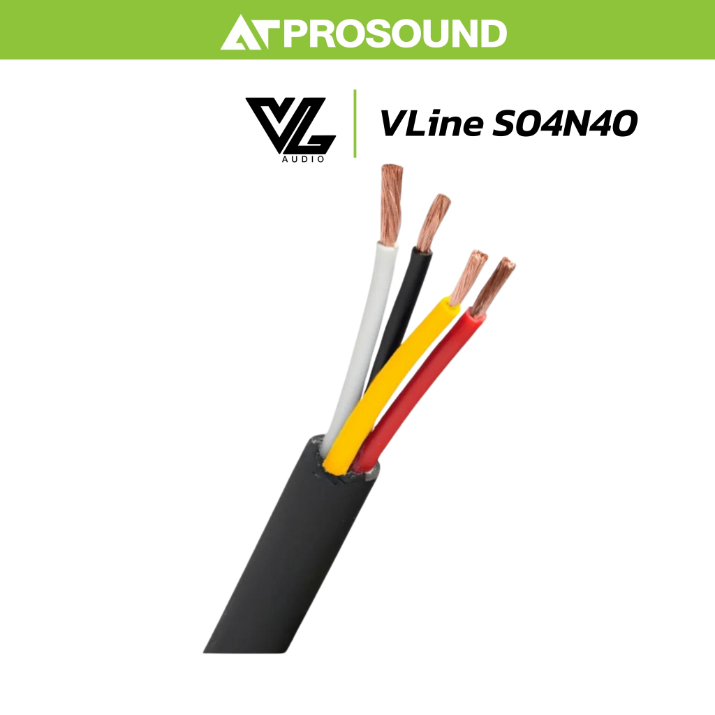 VL AUDIO VLine S04N40 สายลำโพง 4 คอร์คุณภาพสูง ขนาด 4 Sqmm. (ราคาต่อเมตร) AT Prosound