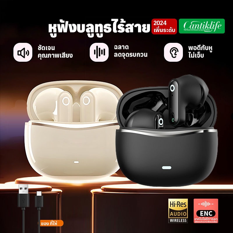 ผลิตภัณฑ์ใหม่ V68 ชุดหูฟังไร้สายบลูทู ธ ไร้สายขนาดเล็ก,บลูทู ธ 5.3 หูฟังไร้สายพร้อมไมโครโฟน,หูฟังสำหรับเล่นเกมกีฬา