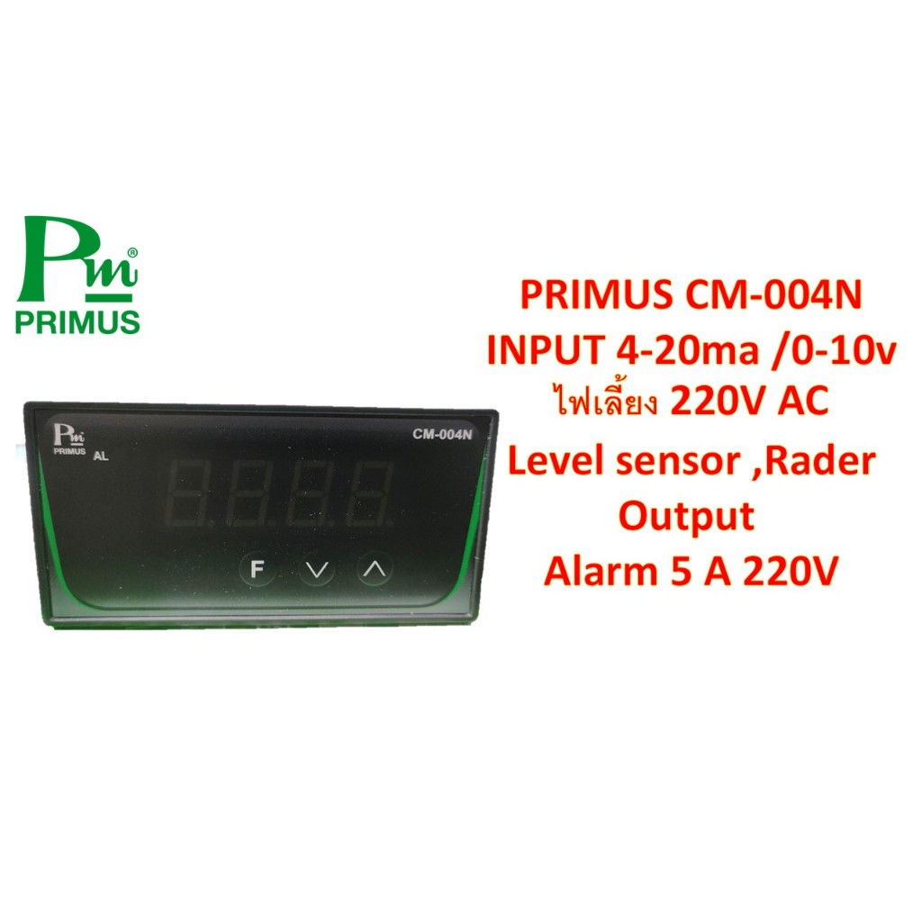 PM CM-004N -220 Display indicator Primus หน้าจอแสดงผลระดับภายในถังผ่าน Sensor Rader สินค้าพร้อมส่ง