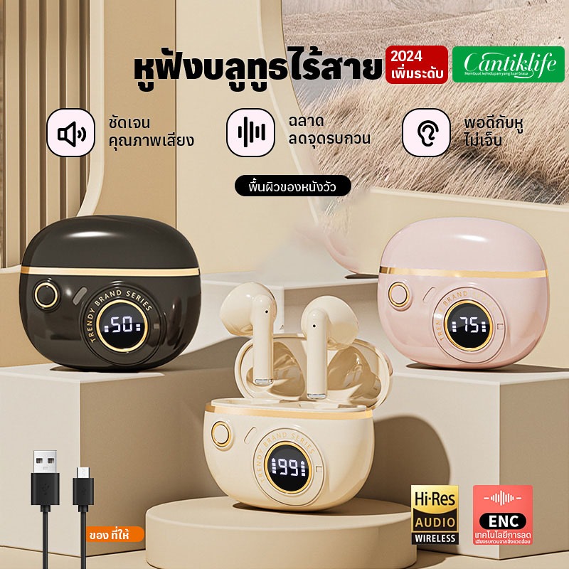 Cantiklife ผลิตภัณฑ์ใหม่ J08C หูฟังไร้สายบลูทู ธ,หูฟังไร้สายบลูทู ธ 5.3 พร้อมไมโครโฟน,หูฟังบลูทู ธ กีฬา