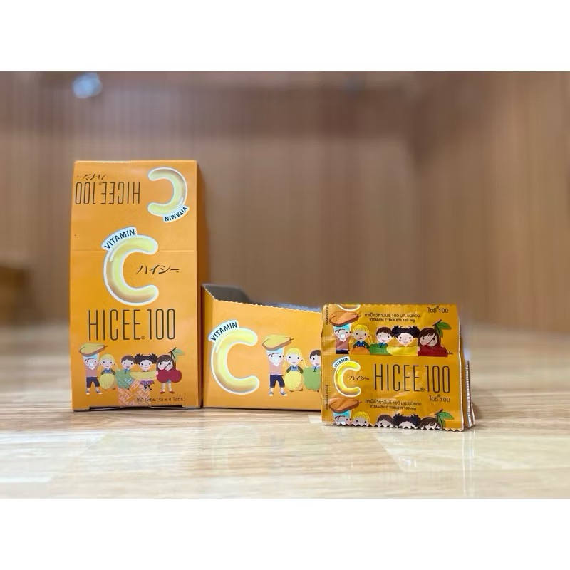 Hicee100mgวิตามินซีสำหรับเด็กและผู้ขาดวิตามินซีอร่อยทานง่าย