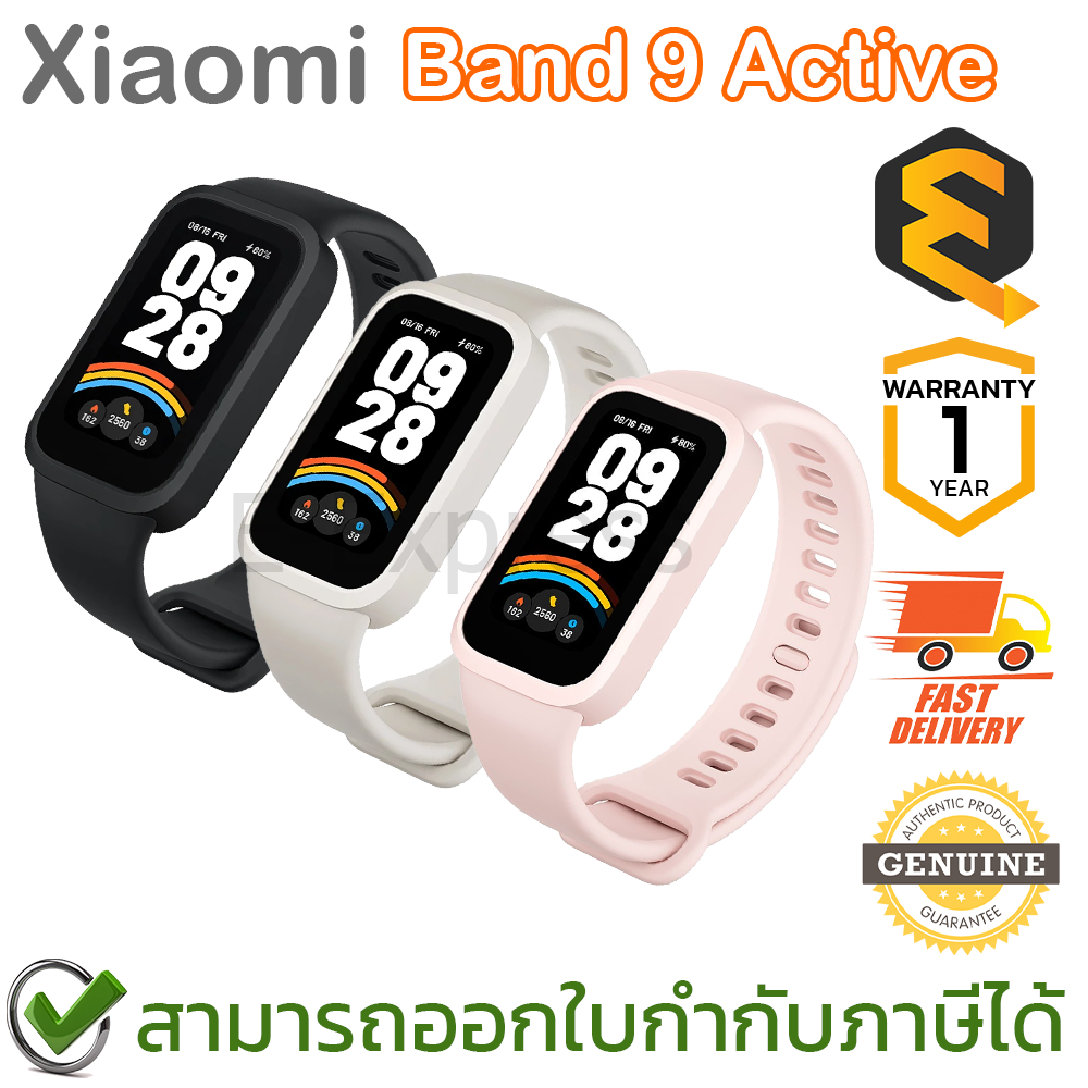 Xiaomi Band 9 Active นาฬิกาอัจฉริยะ สมาร์ทวอทช์ (มีให้เลือก 3 สี) ของแท้ ประกันศูนย์ 1ปี