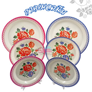 ถาดเมลามีน 3 ขนาด ลายดอกไม้วินเทจ เเข็งเเรงทนทาน ลายไม่หลุดล…