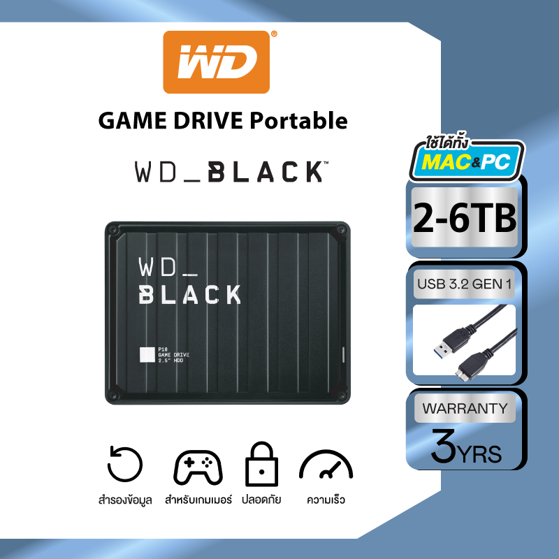 Western Digital WD_BLACK P10 2-6 TB GAME Drive USB 3.2 Gen 1 External Harddisk ฮาร์ดดิสพกพา