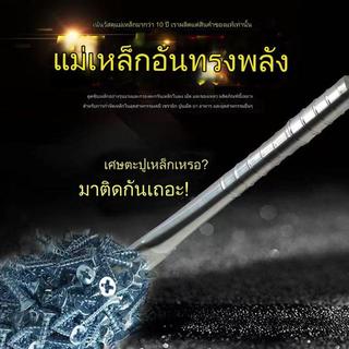 แท่งดูดซับเหล็กหัวแบน แท่งแม่เหล็กเกาส์ 12000 แท่งแม่เหล็กเหล็กดูดซับ แท่งแม่เหล็กที่แข็งแกร่ง แท่งแม่เหล็กหัวกลมที่มีปร