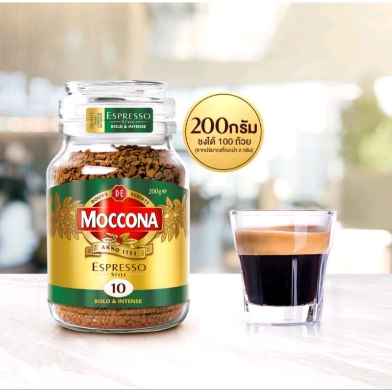 ส่งด่วนออกส่งทุกวัน MOCCONA Espresso Style มอคโคน่า เอสเปรสโซ่ สไตล์ กาแฟฟรีซดราย 200 กรัม
