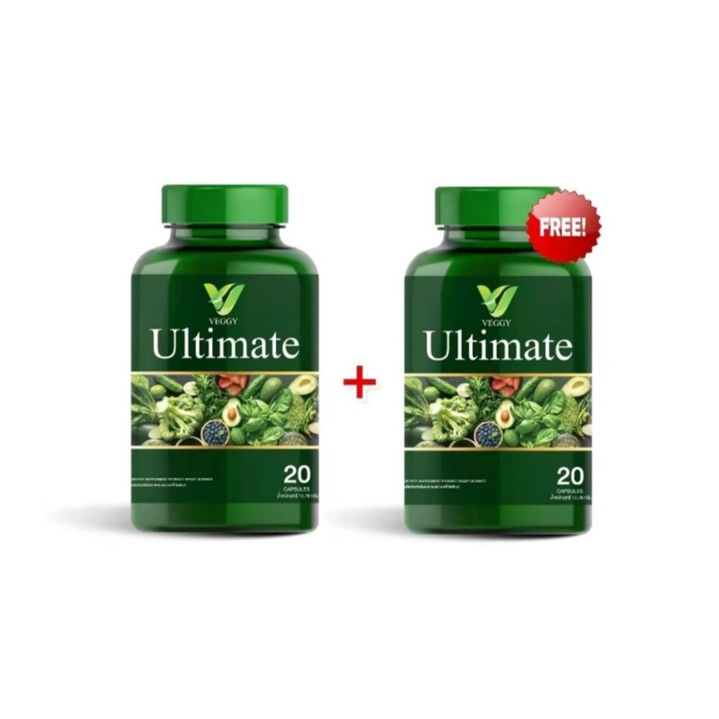 (1แถม1)Veggy Ultimate วิตามินผักเวจจี้