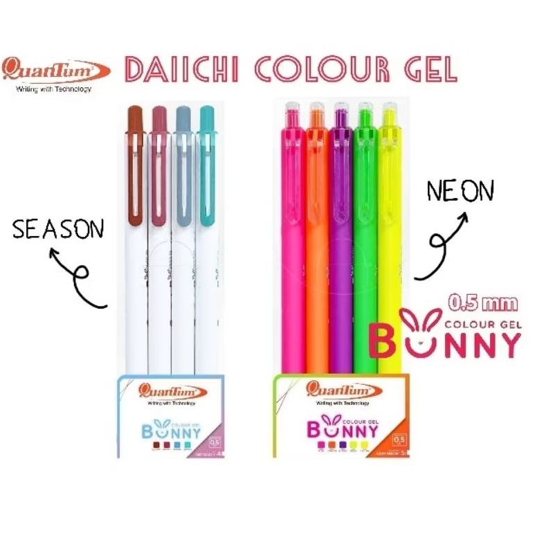 Quantumn ชุดปากกาหมึกเจลสี Bunny Daiichi Colour Gel ขนาด 0 5 มม. โทนสีนีออน 5 ด้าม, โทนสีซีซั่น 4 ด้าม (ราคาต่อ 1 ชุด)
