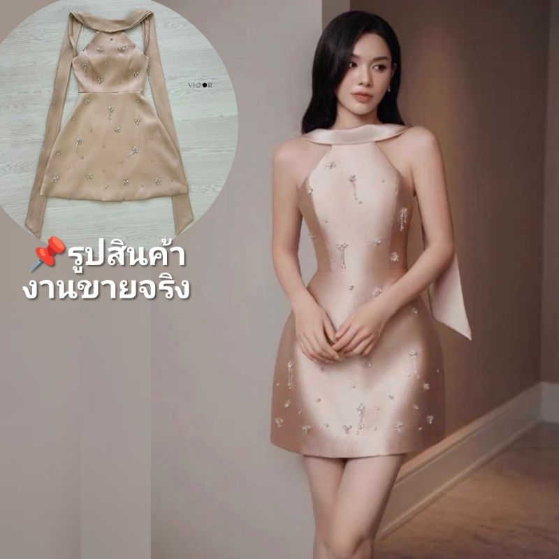 ชุดคุณภาพดี ตรงปก ร้านนี้มีพร้อมส่งเลย ไม่ต้องเช็ค*ส่งไว เดรส ชุดออกงานสี​ เบจ​ น้ำตาล​ ทอง​ Vigor​