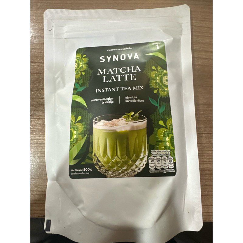 Synova matcha latte instant tea Mixed