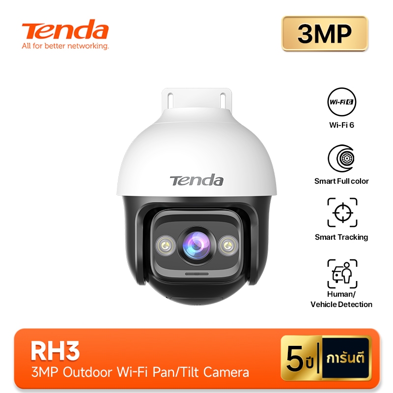 Tenda RH3 กล้องวงจร 3MP WiFi IP Camera Outdoor 2K กล้องไร้สาย Smart Full-Color อินฟาเรด Night Vision