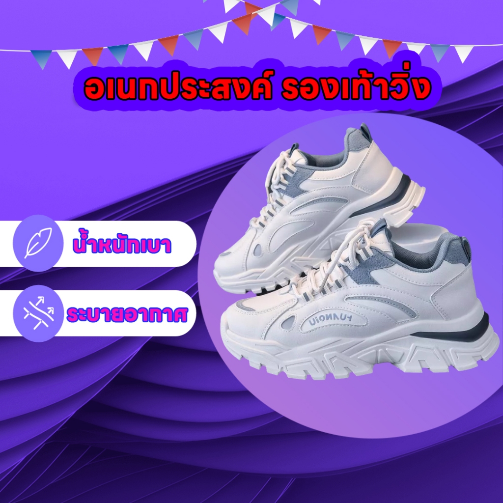 COD อเนกประสงค์ รองเท้าวิ่ง รองเท้ากีฬาลำลองฤดูใบไม้ร่วงใหม่ รองเท้าส้นหนาระบายอากาศ ระบายอากาศได้ดี น้ำหนักเบา