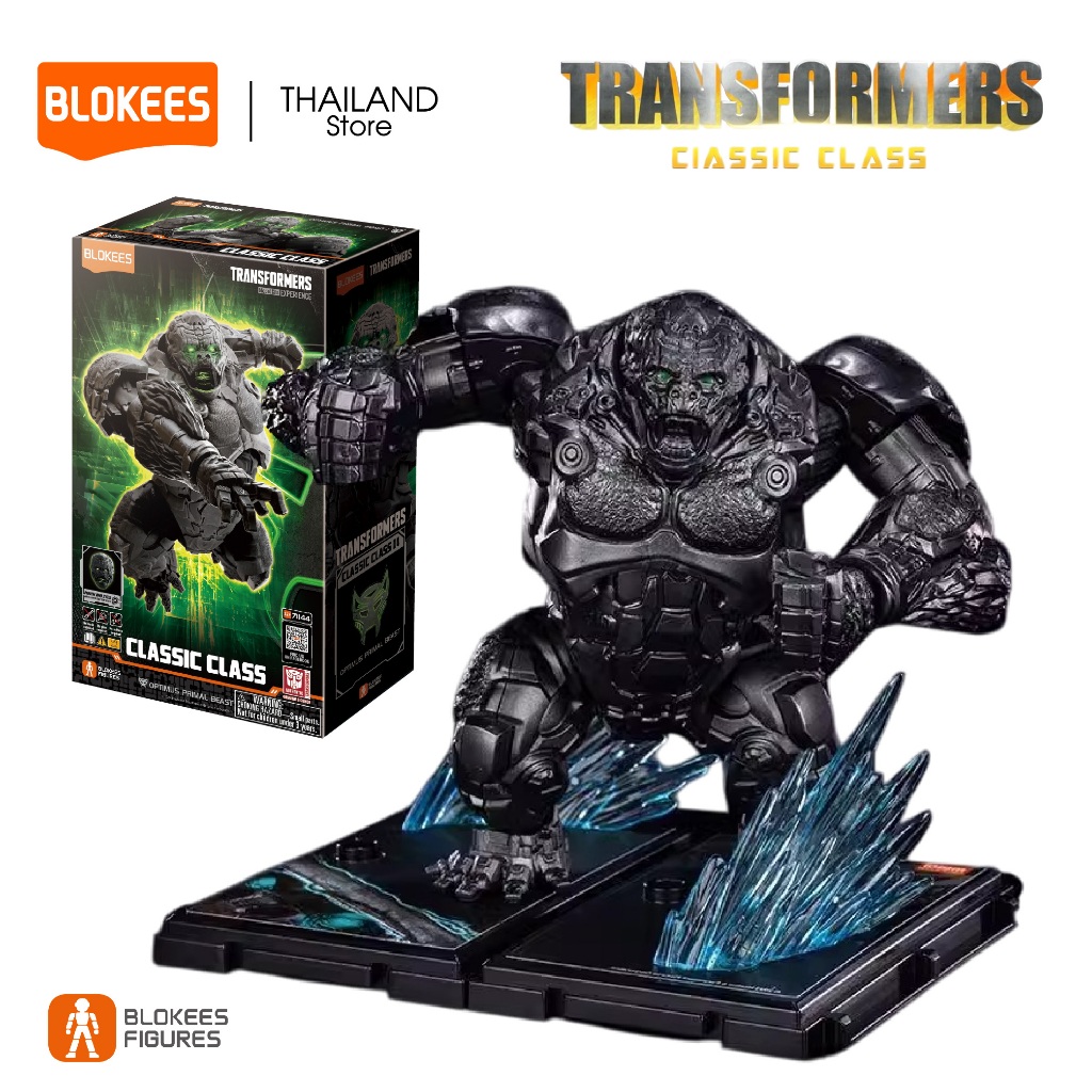BLOKEES Transformers Model Optimus Primal Beast 04 71144 คิงคอง Rise of the Beasts ลิขสิทธิ์แท้ 100%
