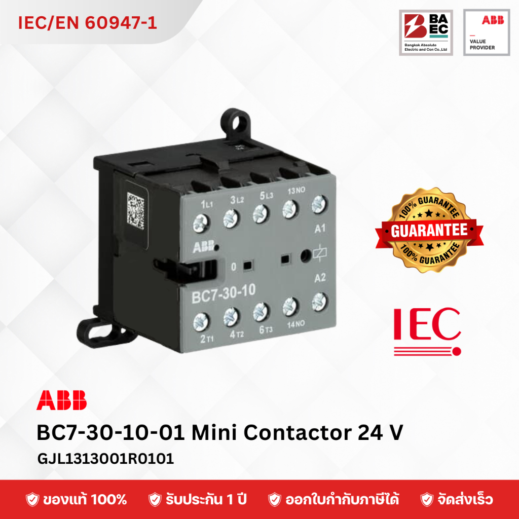 ABB BC7-30-10-01 Mini Contactor 24 Vdc