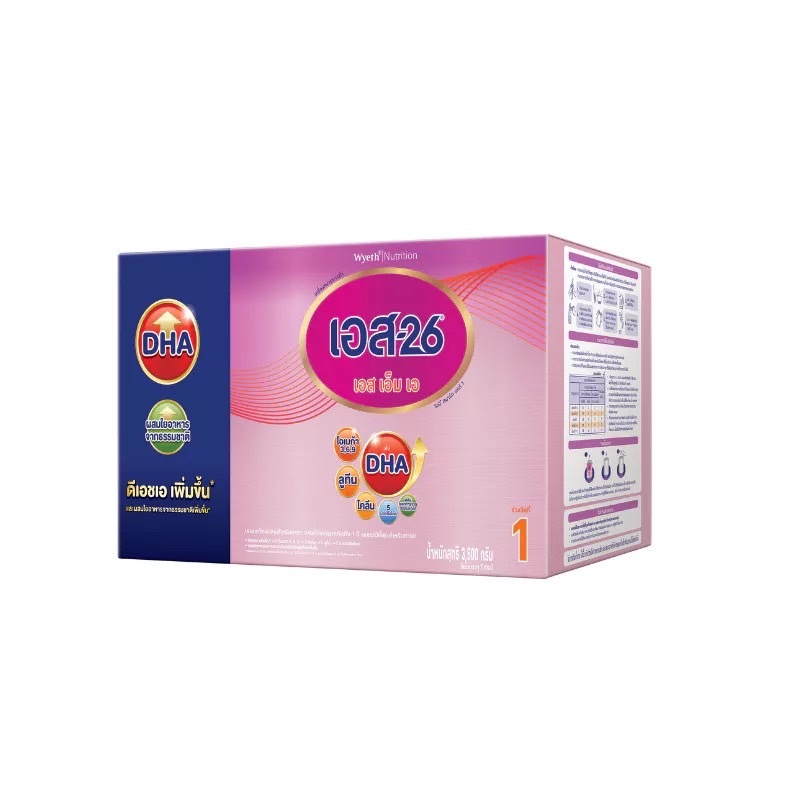 S-26 SMA เอสเอ็มเอ กล่องม่วง สูตร 1 ขนาด 3500 กรัม นมผงสำหรับทารกแรกเกิด - 1 ปี