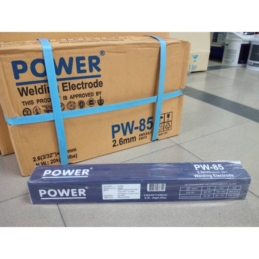 ลวดเชื่อม Power 2.6 มม PW-85 ลวดเชื่อมเหล็กเหนียว. ลวดเชื่อมคุณภาพดี ราคาประหยัด