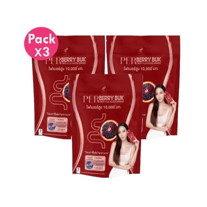 โปรโมชั่น 3 ซอง Per Berry Buk Fiber Plus Blood Orange เพอร์เบอร์รี่บุก จำนวน 3 ซอง