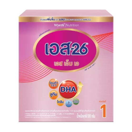 S-26  เอส-26 SMA กล่องสีม่วง สูตร 1 ขนาด 500 (จำนวน 1 กล่อง)