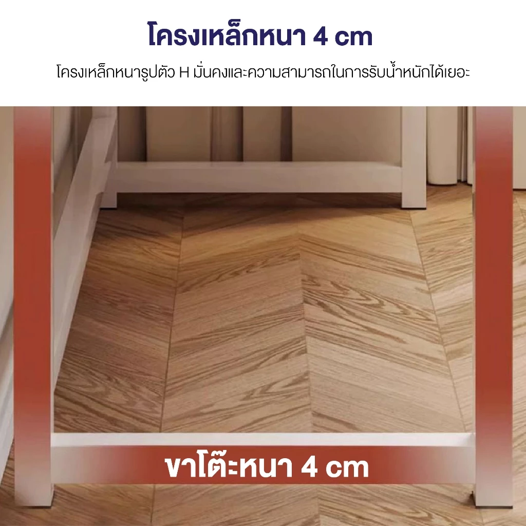 Elife โต๊ะทำงานไม้ ขาเหล็กหนา สไตล์มินิมอล thumbnail 8