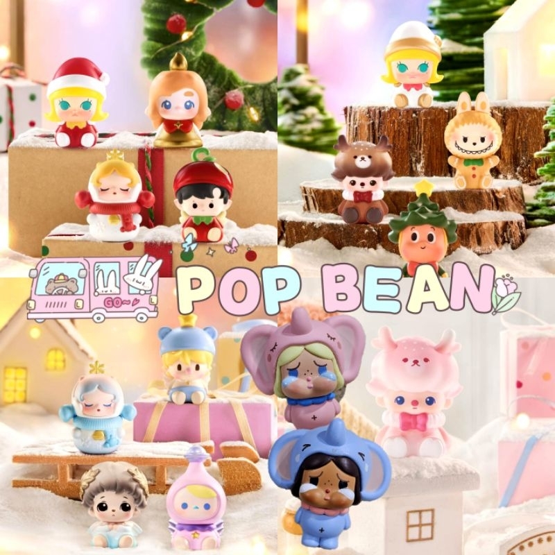 (พร้อมส่งจากไทย) POP BEAN ของแท้จาก POP MART
