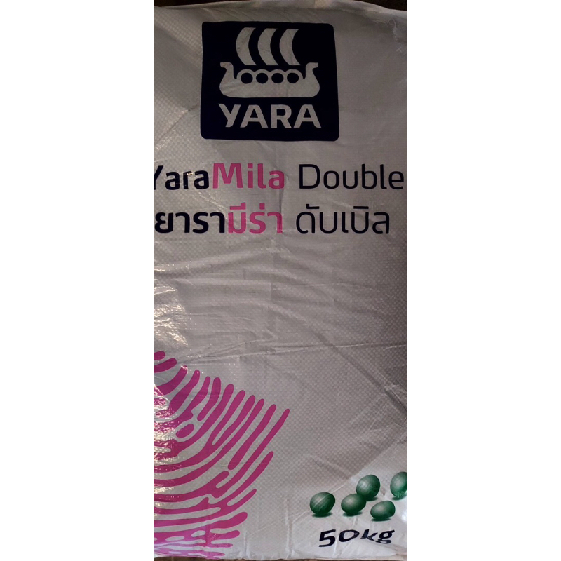 ปุ๋ยยาร่าสูตร8-24-24แบ่งจำหน่ายเป็นกิโล