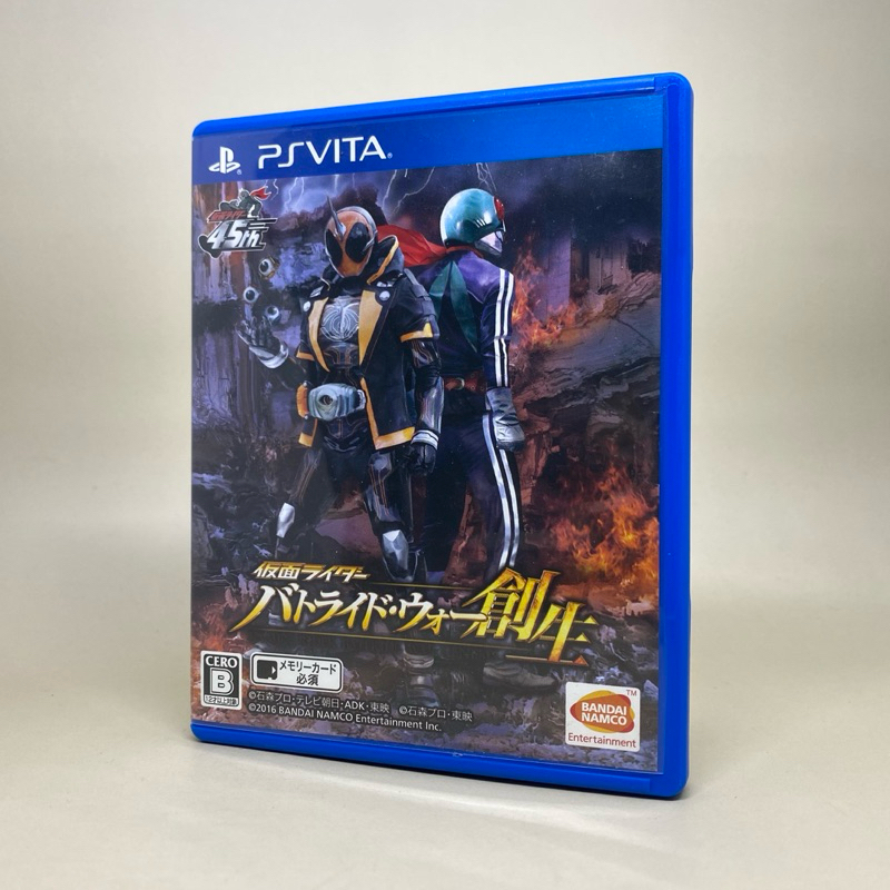 Kamen Rider Battride War Sousei PS Vita | แผ่นเกมเพลสเตชั่นวีต้า แท้ | Zone 2 Japan | Japanese | ใช้