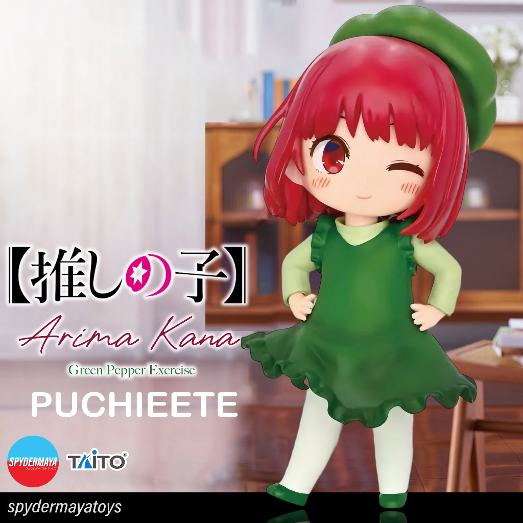 [พร้อมส่ง] ฟิกเกอร์ Arima Kana Green Pepper Exercise Ver. PUCHIEETE - Oshi no Ko - TAITO