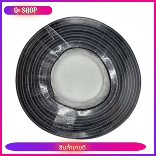 สายลำโพง 2x2.5mm Audio Speaker Cable สายลำโพงซับเบส 100% Speaker Cable with Nerve Wire Enhance Bass Wire for Audio