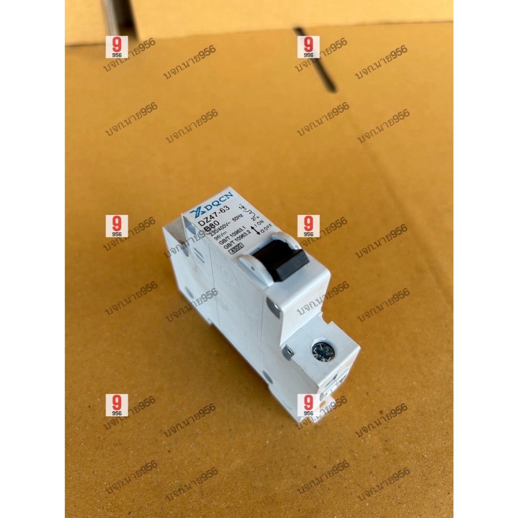 เบรกเกอร์ SKS-Z2 (63A) สำหรับรถมอเตอร์ไซค์ไฟฟ้า รุ่น Lion SKS Z2 GEN2, E2 Smart, AJ C-Lion, Max1, St