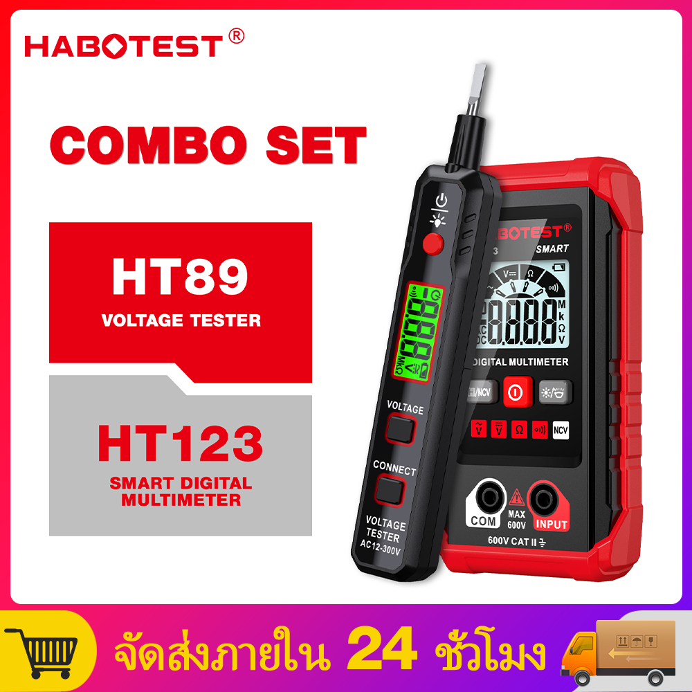 【มาถึงภายใน 3 วัน】HABOTEST HT123+HT89 ปากกามัลติมิเตอร์อัจฉริยะ 4000 ครั้ง AC /DC แรงดันไฟฟ้าโอห์มได