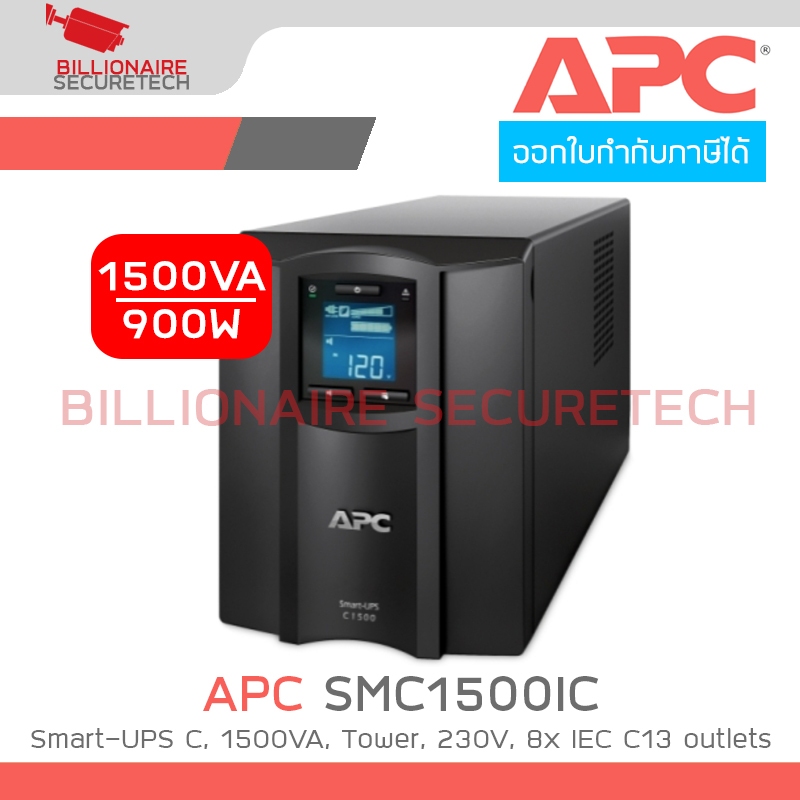 APC SMC1500IC : 1500VA/900W Smart-UPS C, Line Interactive, 1500VA, Tower, 230V, 8x IEC C13 outlets, 