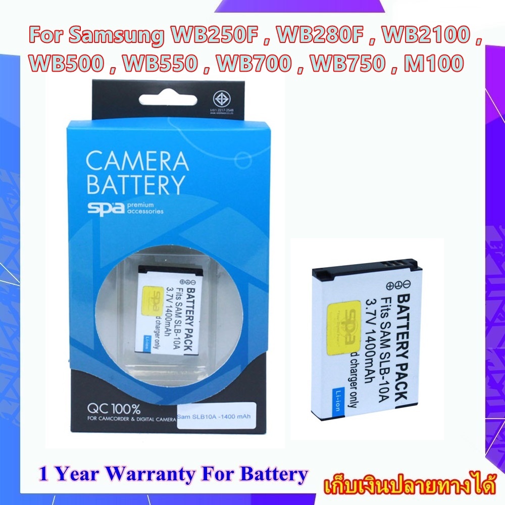 Battery Camera For Samsung WB250F , WB280F , WB2100 , WB500 , WB550 , WB700 , WB750 , M100 , PL60 ..