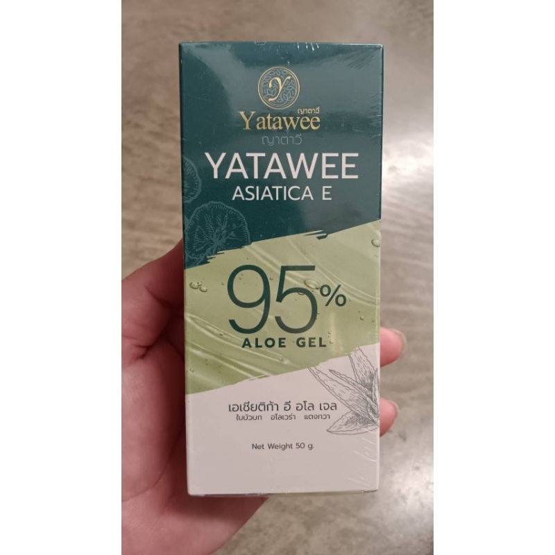 ญาตาวี เอเชียติก้า อี อโล เจล 50กรัม.