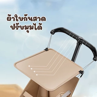 DTXbabyshop รถเข็นเด็ก FBBS รถเข็นเด็กพับได้ 4ล้อ จัดเก็บได้สะดวก พกพาง่ายของใช้เด็ก
