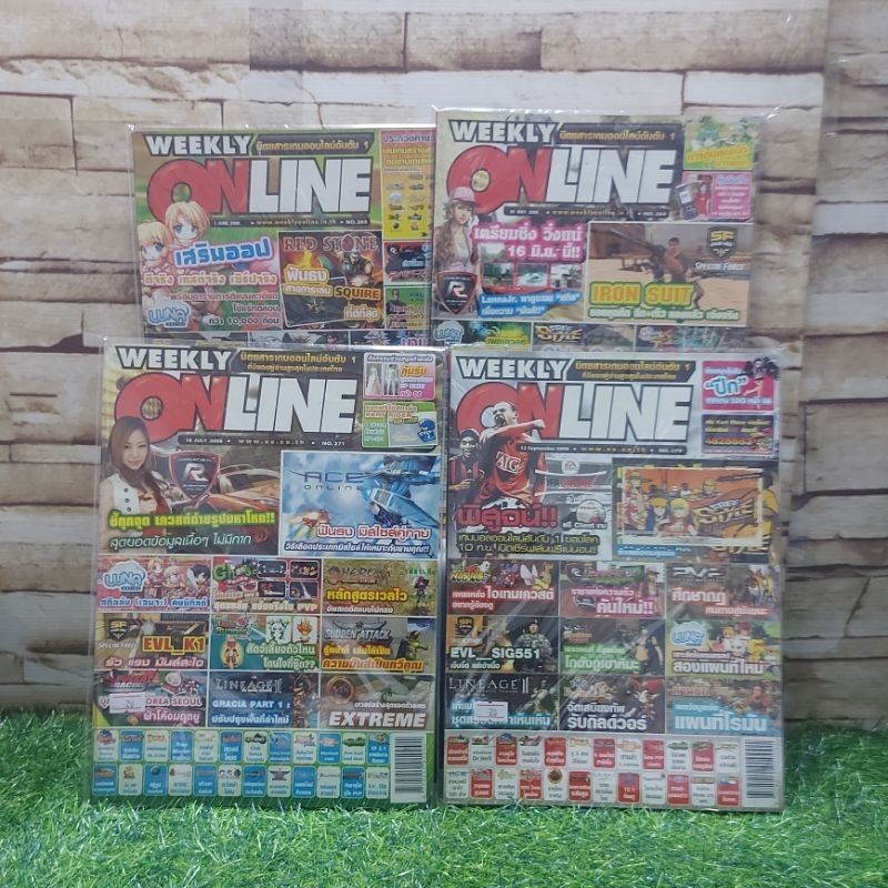 🤖👊⚔️🗡️: หนังสือเกมส์ :เรื่อง:WeeklyOnlineVol.271/279/265/264 x7057 x7058 x7059 x7060