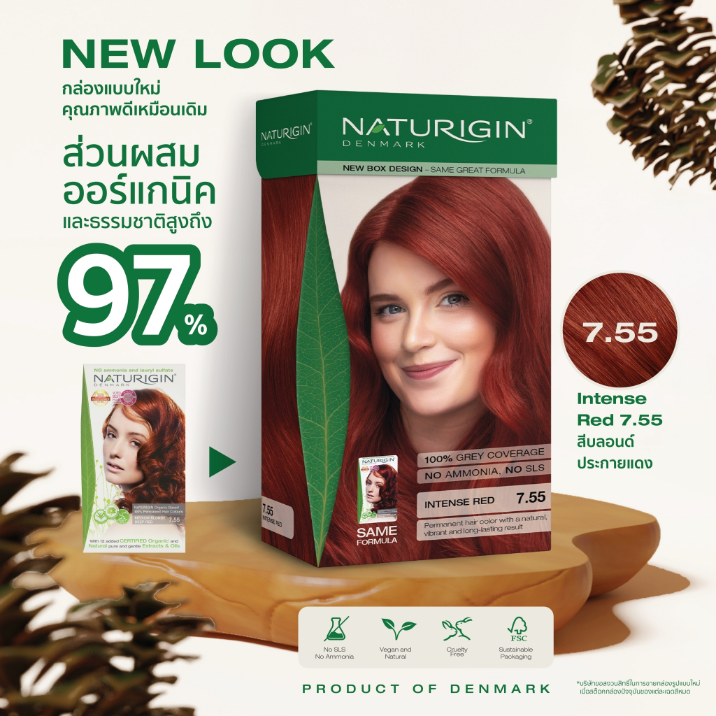 NATURIGIN Intense Red 7.55 สีบลอนด์ประกายแดง สีผมออร์แกนิค นำเข้าจากเดนมาร์ก ทำได้เองที่บ้าน