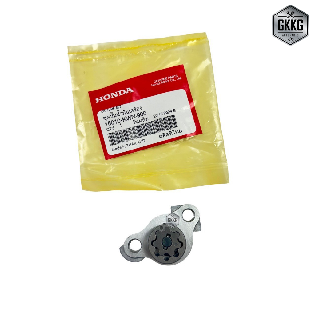 ปั้มน้ำมันเครื่อง แท้ศูนย์ HONDA CLICK125-I PCX150 CLICK150 (2012-2019) รหัสสินค้า 15010-KWN-900