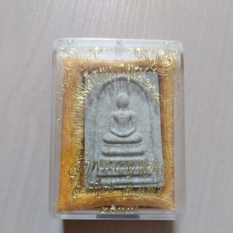 พระสมเด็จพุทธคุณ ๑๐๘ วัดพระธาตุช่อแฮ