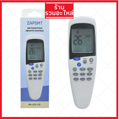 รีโมทแอร์ไซโจเดนกิ Saijo denki รุ่นรวม สามารถใช้ได้กับแอร์ไซโจเดนกิทุกรุ่น ทั้งเก่าและใหม่ LCD 1 3 5 7 9 12 รูปที่ 2